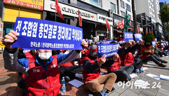 전국화학노동조합연맹 소속 푸르밀 노동조합 조합원들이 26일 오후 서울 영등포구 문래동 푸르밀 본사 앞에서 열린 일방적 정리해고 저지를 위한 푸르밀 노동조합 결의대회에서 구호를 외치고 있다. [사진=김성진 기자]