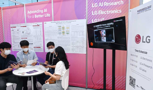 LG전자 연구원이 '인터스피치 2022' LG 부스를 방문한 관람객에게 새로운 음성인식 AI 기술을 소개하고 있다. [사진=LG전자]