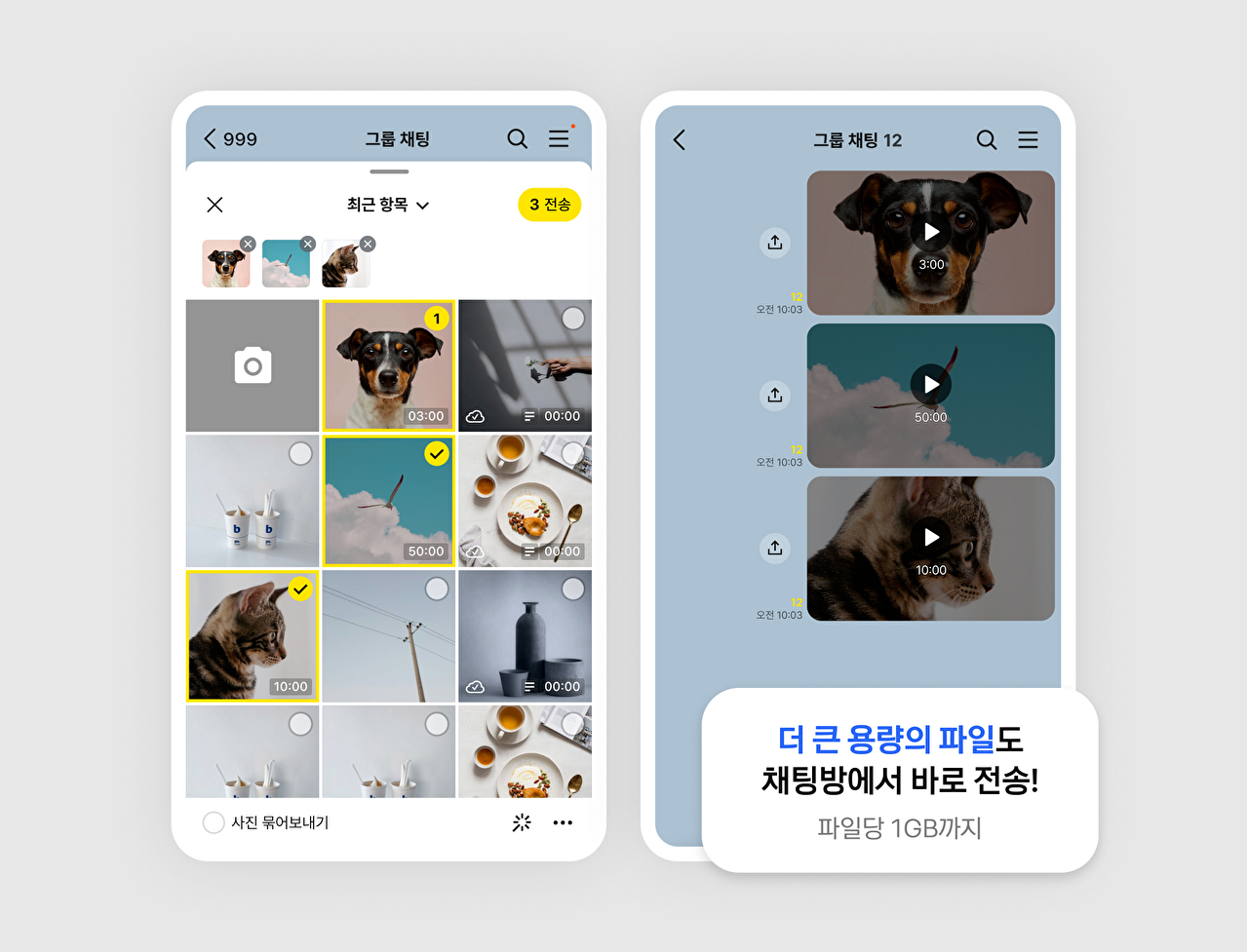 [사진=카카오]