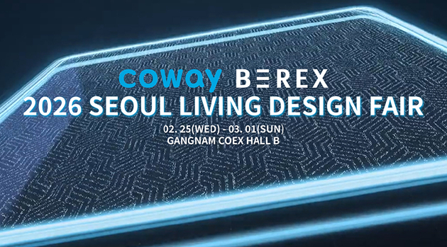 코웨이는 오는 25일부터 닷새간 서울 강남구 코엑스에서 열리는 서울리빙디자인페어에 참가해 슬립&middot;힐링케어 브랜드 '비렉스'의 혁신 제품 3종을 최초 공개한다. [사진=코웨이]