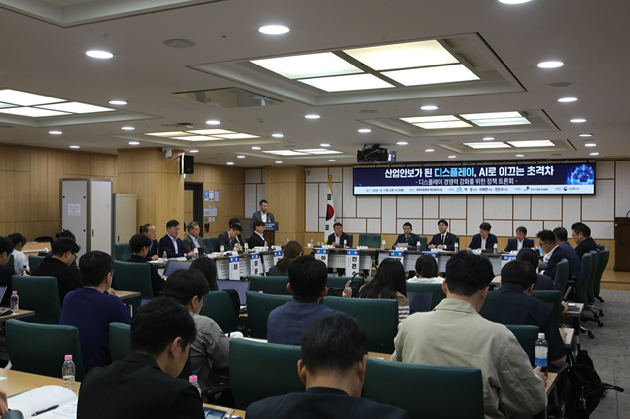 한국디스플레이산업협회는 1일 국회의원회관에서 디스플레이 경쟁력 강화를 위한 정책 토론회를 개최했다. [사진=황세웅 기자]