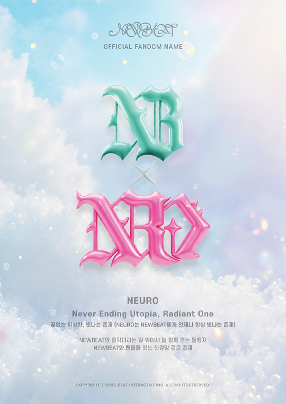 뉴비트, 팬덤명 &apos;NEURO&apos; 발표⋯끝없는 이상향