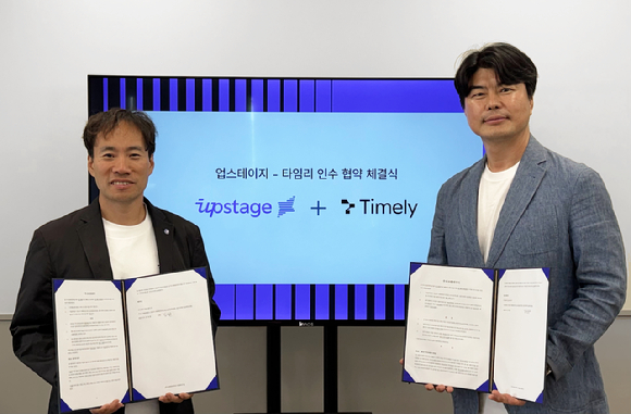 업스테이지, AI 에이전트 플랫폼 '타임리' 인수
