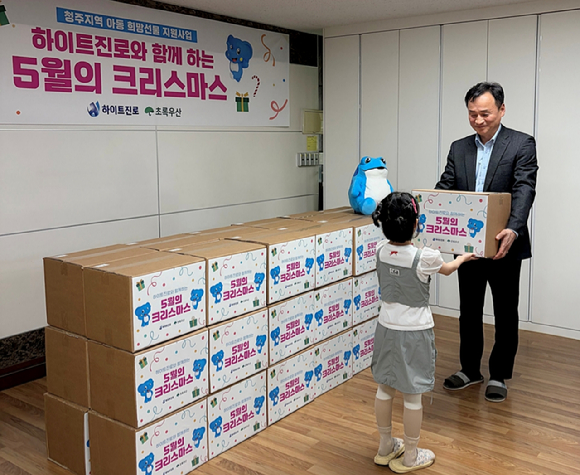 아이누리 어린이날 행사 현장. [사진=CJ프레시웨이]