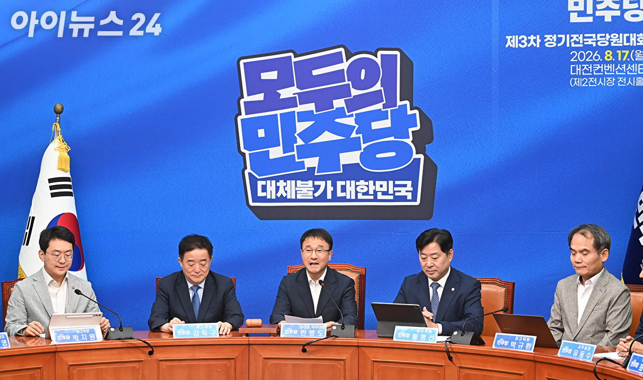 한병도 더불어민주당 당대표 직무대행 겸 원내대표가 14일 서울 여의도 국회에서 열린 최고위원회의에서 발언하고 있다. [사진=곽영래 기자]