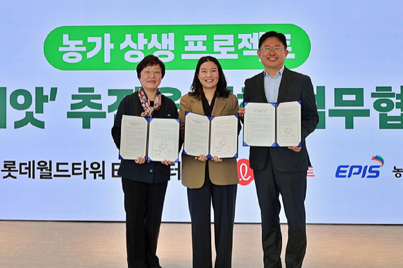 30일 서울 송파구 롯데월드타워에서 '상생씨앗' 업무협약식 체결을 기념해 이미경(왼쪽) 환경재단 대표, 김혜영(가운데) 롯데마트&middot;슈퍼 ESG조직문화팀장, 윤동진 농림수산식품교육문화정보원장이 사진을 찍고 있다. [사진=롯데마트]