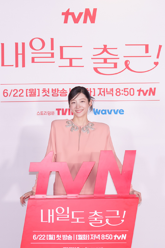 tvN 드라마 '내일도 출근!' 제작발표회에 참석한 배우 박지현 [사진=tvN ]