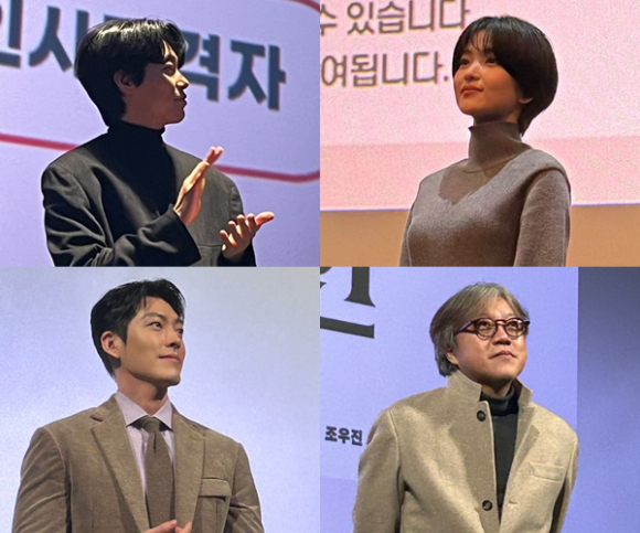 배우 류준열, 김태리, 김우빈, 최동훈 감독이 영화 '외계+인' 2부 무대인사에 참석해 관객들을 만나고 있다. [사진=CJ ENM]