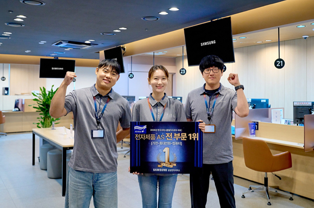 삼성전자서비스 직원들이 수상 기념 사진을 촬영하는 모습. [사진=삼성전자서비스]