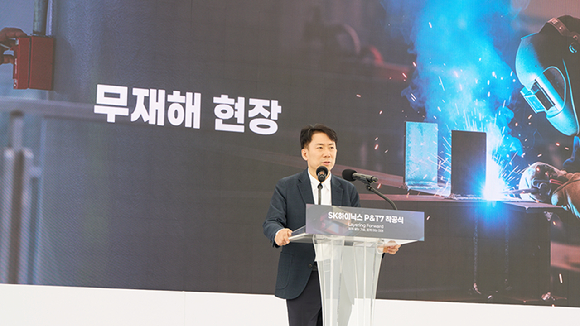 SK하이닉스가 청주에 지을 첨단 패키징 전용 공장 'P&T7' 조감도. [사진=SK하이닉스]