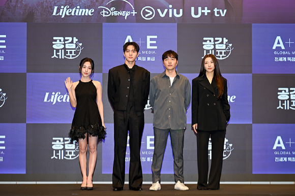 '공감세포' 제작발표회에 참석한 배우 김명수 [사진=라이프타임 ]