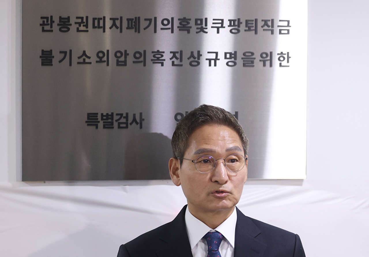 관봉권 띠지 폐기 의혹'과 '쿠팡 퇴직금 불기소 외압 의혹'을 수사할 안권섭 특별검사가 지난 6일 서초구 사무실에서 열린 특검팀 현판식에서 각오를 말하고 있다. 2025.12.6 [사진=연합뉴스]