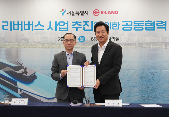 지난 9월4일 서울시와 이랜드그룹은 &lsquo;한강 리버버스 사업 추진 공동협력 협약&rsquo;을 체결했다. 오세훈 시장(오른쪽)과 최종양 이랜드그룹 부회장. [사진=서울시]