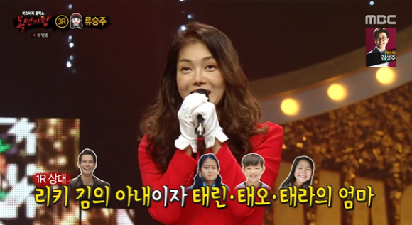 '복면가왕' 신애라의 정체는 류승주였다. [사진=MBC 방송화면 캡처]