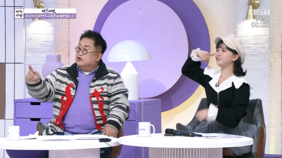 '아침마당'에 임형규가 출연했다. [사진=KBS 방송화면 캡처]