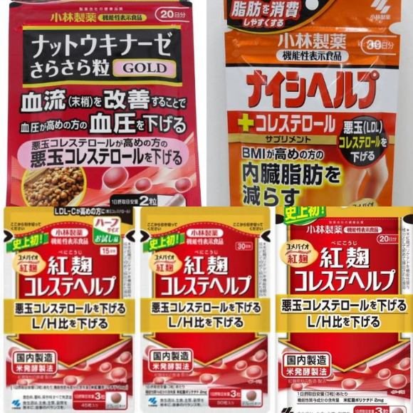 일본 고바야시 제약이 제조·판매한 붉은 누룩(홍국) 건강식품 [사진=식약처]