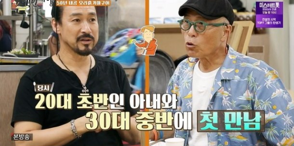 백반기행 [사진=TV조선 캡처]