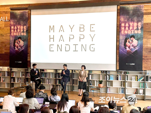 박천휴 작가와 한경숙 프로듀서(NHN링크 공연 제작 이사)가 24일 오후 서울 중구 명동1가 커뮤니티하우스 마실에서 열린 뮤지컬 '어쩌면 해피엔딩' 토니어워즈 수상 기념 기자간담회에 참석하고 있다. [사진=정소희 기자]