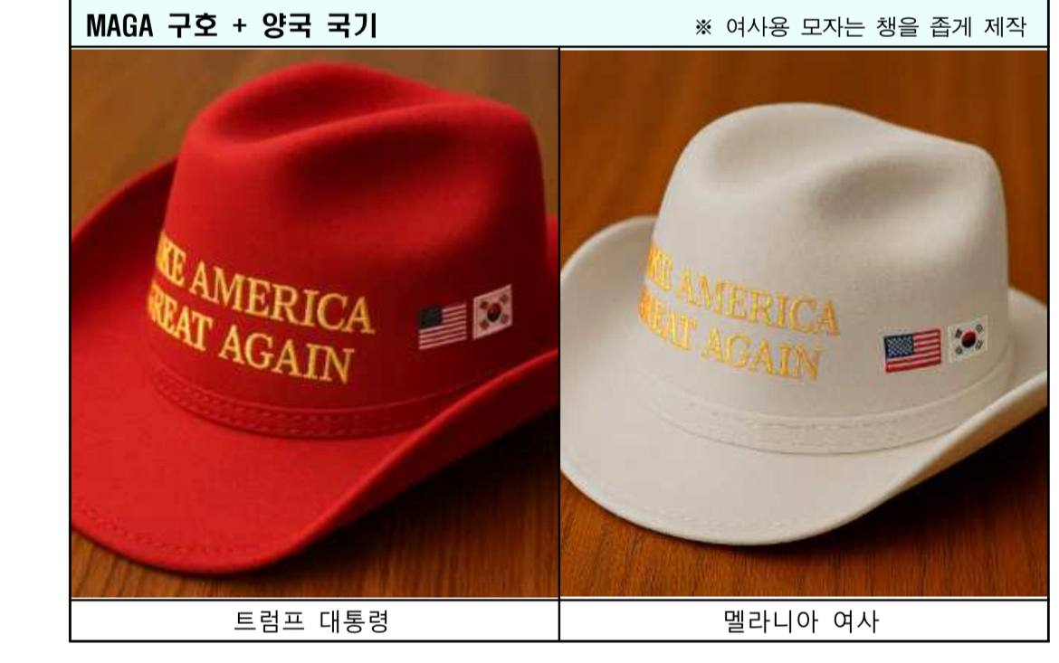 이재명 대통령과 도널드 트럼프 미국 대통령이 25일(현지시간) 미국 워싱턴DC 백악관에서 정상회담을 하고 있다. 2025.8.26 [사진=연합뉴스]