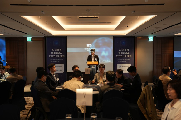 김영문 한국정보통신기술협회(TTA) AI기반기술연구소장이 AI 신뢰성 얼라이언스 총회에서 환영사하고 있다. [사진=TTA]