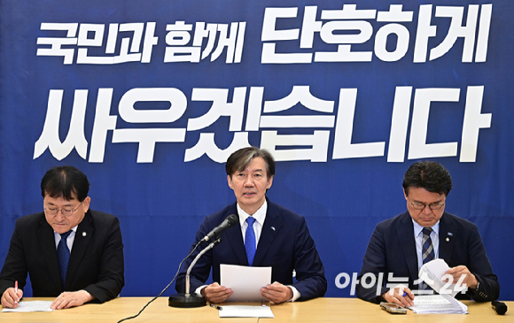 조국 조국혁신당 대표가 지난달 19일 오전 서울 여의도 국회에서 열린 최고위원회의에서 발언하고 있다. [사진=곽영래 기자]