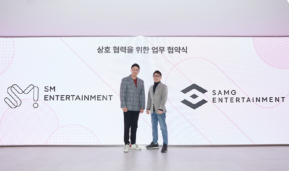 SM 탁영준 공동대표와 SAMG 김수훈 대표가 17일 서울 성수동 SM 본사에서 열린 글로벌 콘텐츠 사업 확대를 위한 전략적 업무협약식에서 포즈를 취하고 있다. [사진=SM엔터테인먼트]