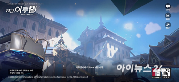 [겜별사] "서브컬처 강점 살렸다"…넥슨 '히간: 이루실'