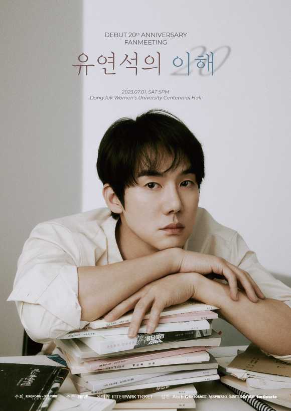 배우 원지안이 26일 오후 서울 구로구 신도림동 더세인트에서 열린 KBS 2TV 새 월화드라마 '가슴이 뛴다' 제작발표회에 참석하고 있다. [사진=정소희 기자]