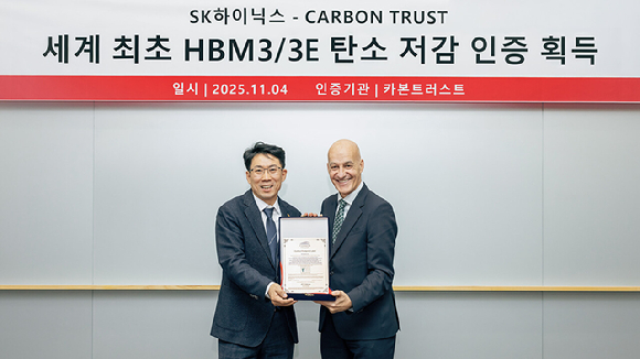 SK하이닉스, HBM 포함 메모리 15종 글로벌 친환경 인증