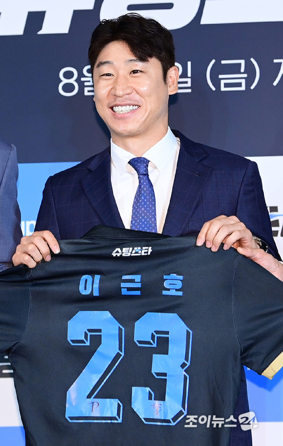 축구선수 이근호가 28일 오전 서울 구로구 더 링크 서울 트리뷰트 포트폴리오 호텔에서 열린 쿠팡플레이 예능 '슈팅스타' 시즌 2 제작발표회에 참석하고 있다. [사진=정소희 기자]