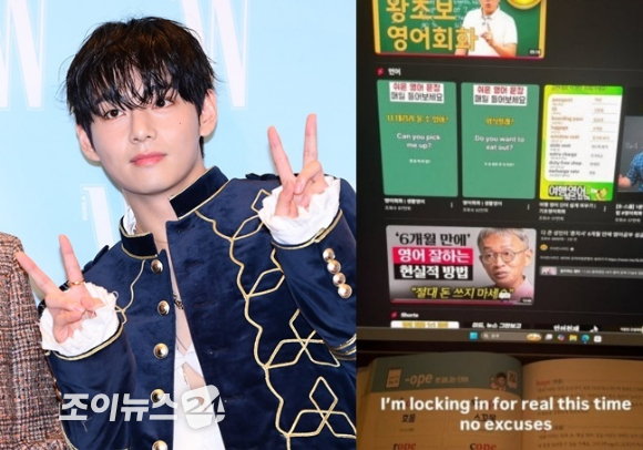BTS 뷔, "10년 지나도 영어 못하는 애들" 말에 자극? 영어 공부 시작했다 "이번엔 진짜"