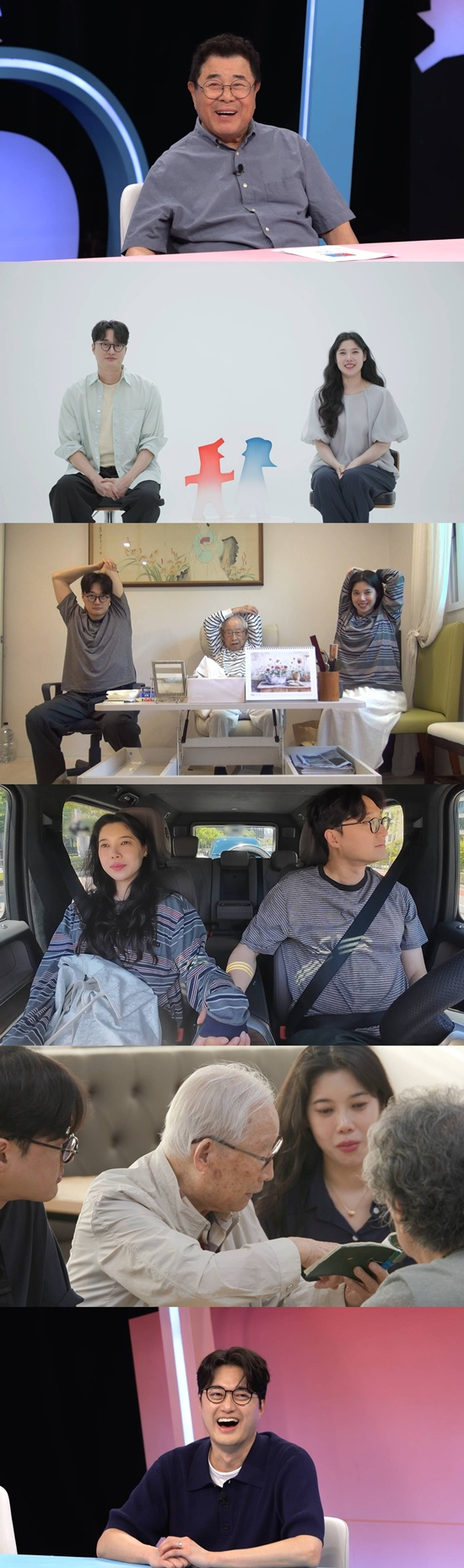 '동상이몽2' 프리뷰 갈무리 [사진=SBS]