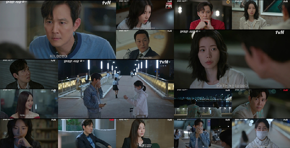 얄미운 사랑 [사진=tvN ]