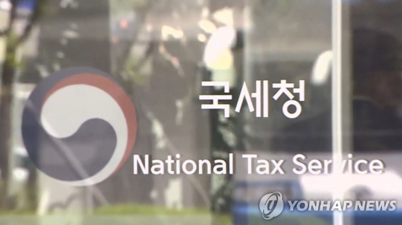 국세청 로고 [사진=연합뉴스]