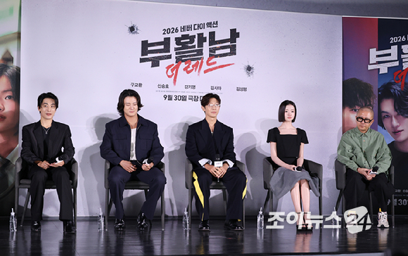 배우 구교환, 신승호, 강기영, 김시아, 백종열 감독이 26일 오전 서울 광진구 롯데시네마 건대입구점에서 진행된 영화 '부활남: 더 레드'(감독 백종열) 제작보고회에 참석하고 있다. [사진=문수지 기자]