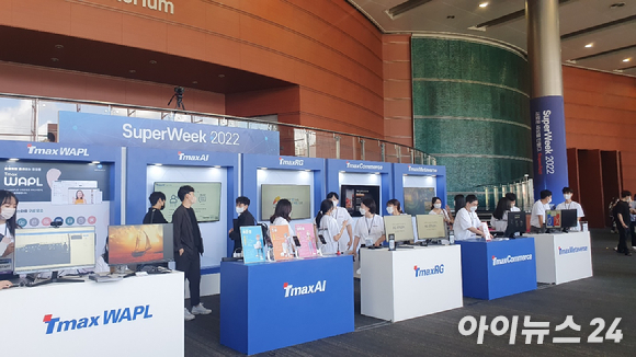 티맥스(티맥스티베로, 티맥스A&C)는 6~7일 양일간 서울 삼성동 코엑스에서 '새로운 세상을 만들다, 슈퍼앱(SuperApp)'이라는 슬로건을 내세운 '슈퍼위크 2022(SuperWeek 2022)'을 개최한다. [사진=박진영 기자]