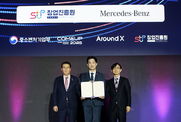 (왼쪽부터)유종필 창업진흥원장, 노용석 중소벤처기업부 1차관, 김홍중 메르세데스-벤츠 코리아 대외협력부 상무가 지난 12일 '어라운드 X(Around X)' 운영 협력 업무협약(MOU)을 체결하고 기념촬영하고 있다. [사진=메르세데스-벤츠 코리아]