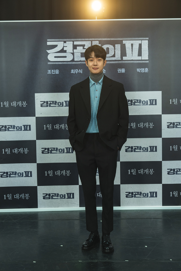 배우 최우식이 영화 '경관의 피' 제작보고회에 참석해 포즈를 취하고 있다. [사진=㈜에이스메이커무비웍스]