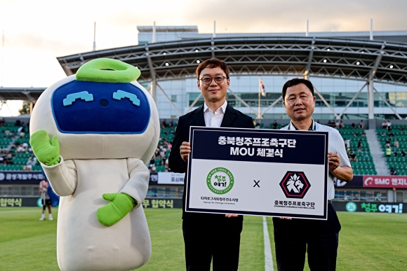 디지로그시티청주컨소시엄 신창훈 대표와 충북청주FC 김현주 대표이사(왼쪽부터)가 ‘청주여기’ 앱을 이용한 청주 스포츠관광 활성화 업무 협약을 맺고 있다. [사진=청주시]