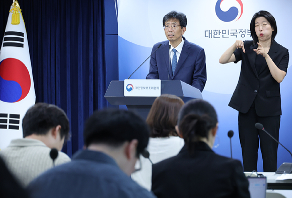 양청삼 개인정보보호위원회 사무처장(왼쪽)이 30일 서울 종로구 정부서울청사에서 브리핑을 열고 KT의 개인정보 유출 사고 제재 결과에 대해 발표하고 있다. [사진=연합뉴스]