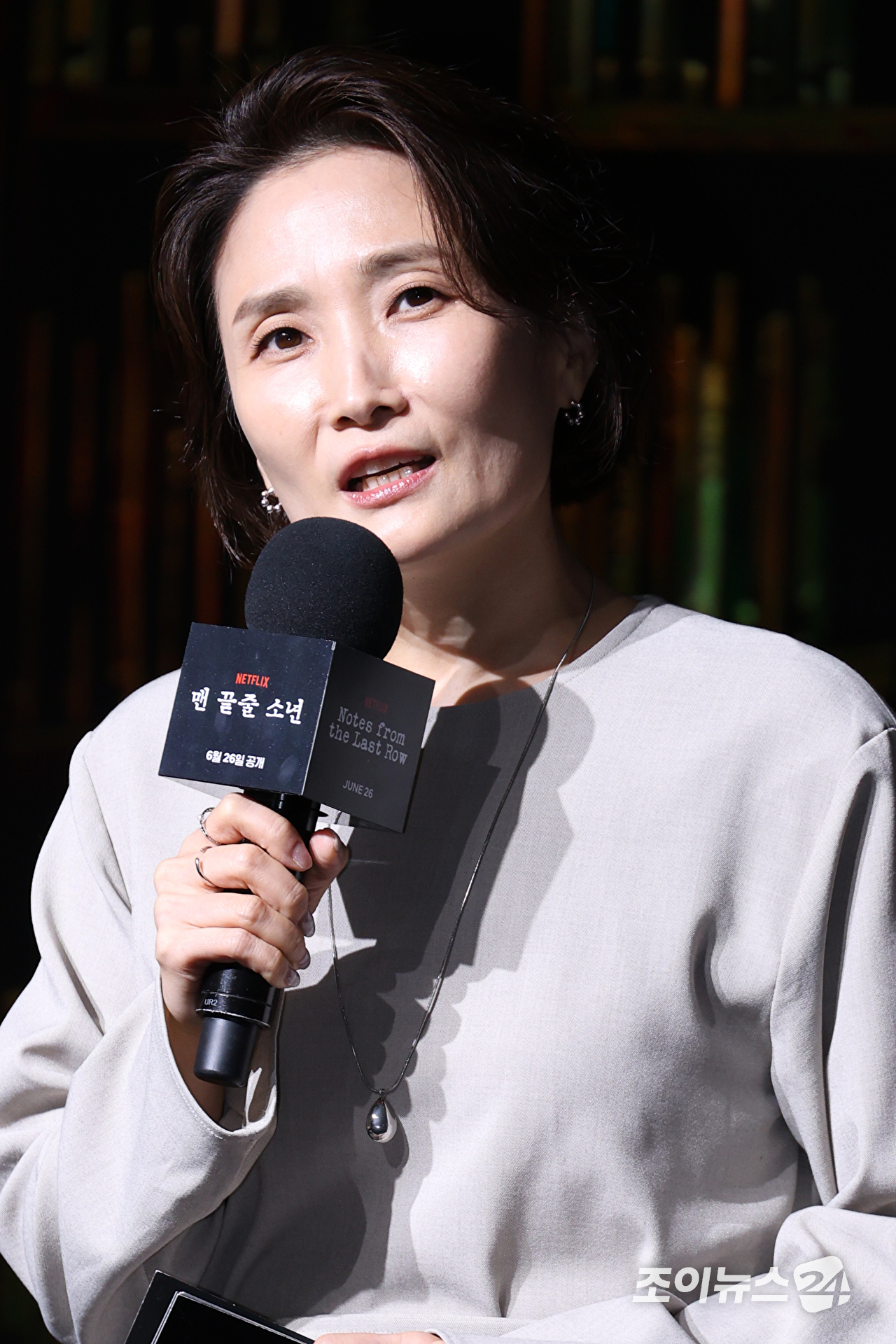 [포토] 박경림 '깔끔한 진행'