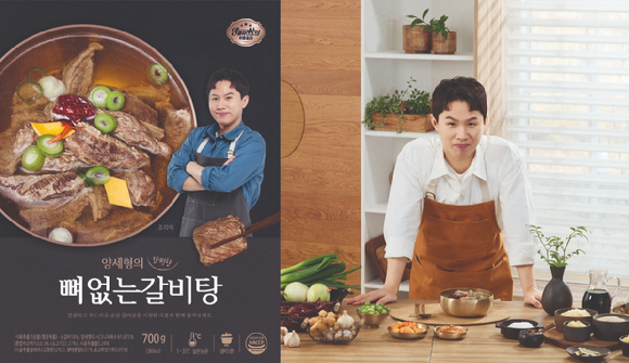 개그맨 양세형이 뼈없는갈비탕을 론칭한다. [사진=NS홈쇼핑]