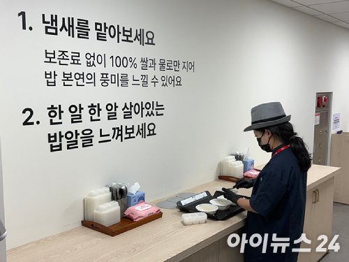 하림 익산 공장 '치킨로드'. [사진=설래온 기자 ]