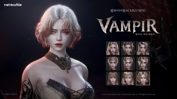 [사진=넷마블]