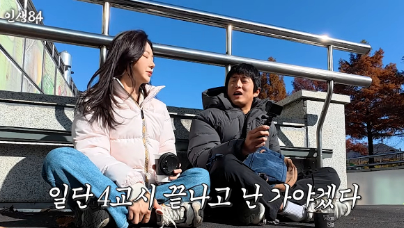 이주빈 [사진=유튜브]