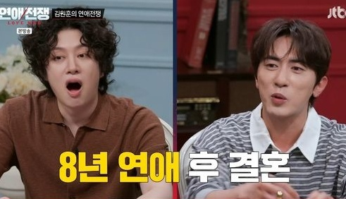 김원훈, 아내와 러브스토리 "CC로 만나 8년 연애...현재 영어유치원 뮤지컬 선생님"