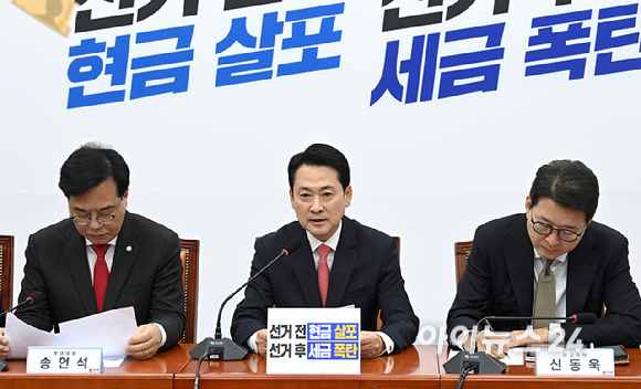 장동혁 국민의힘 대표가 9일 서울 여의도 국회에서 열린 최고위원회의에서 발언하고 있다. [사진=곽영래 기자]