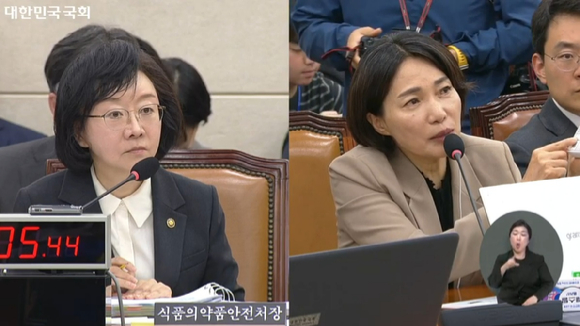 지난 13일 국회 보건복지위원회의 식품의약품안전처 국정감사에서 오유경 식약처장(왼쪽)이 서미화 더불어민주당 의원의 의약품 점자 의무 표기 문제 지적을 듣고 있다. [사진=국회의사중계시스템]