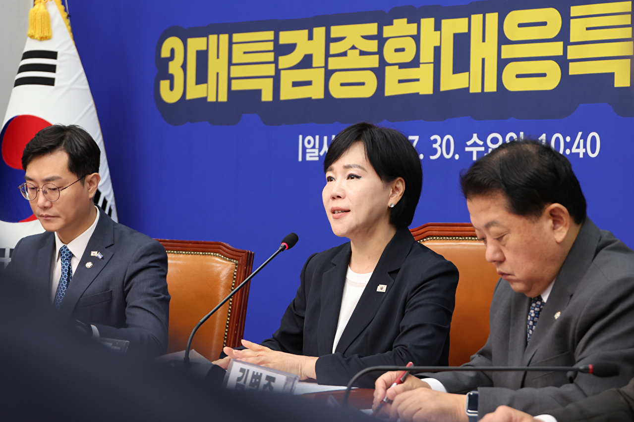 30일 서울 여의도 국회에서 열린 더불어민주당 3대특검 종합대응특별위원회 출범식에서 전현희 총괄위원장이 발언하고 있다. 2025.7.30 [사진=연합뉴스]