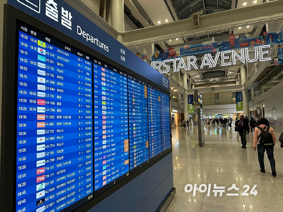 인천국제공항 [사진=양호연 기자]